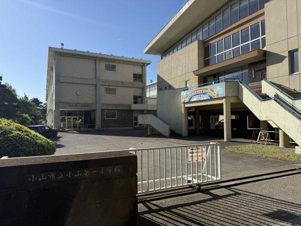 小山市大字立木の土地(小山市立小山第一小学校)