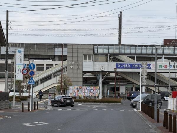 下野市川中子の土地(小金井駅)
