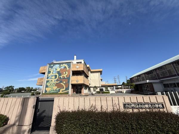 小山市城北５丁目の土地(城北小学校)