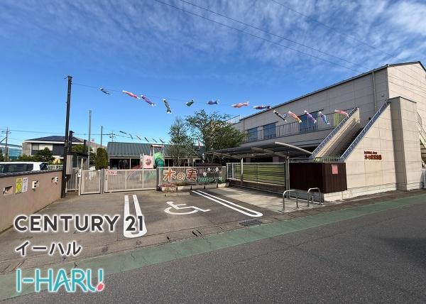 小山市城北５丁目の土地(木の実保育園)