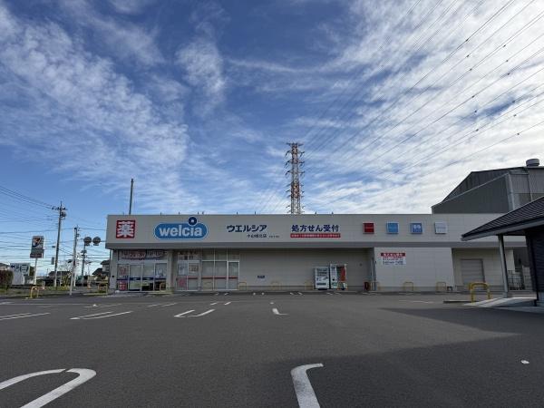 小山市城北５丁目の土地(ウエルシア小山城北店)