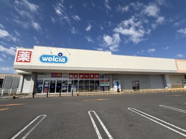 小山市大字羽川の土地(ウエルシア小山羽川店)