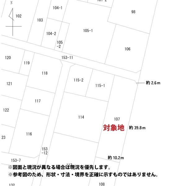 真岡市久下田西１丁目の売土地