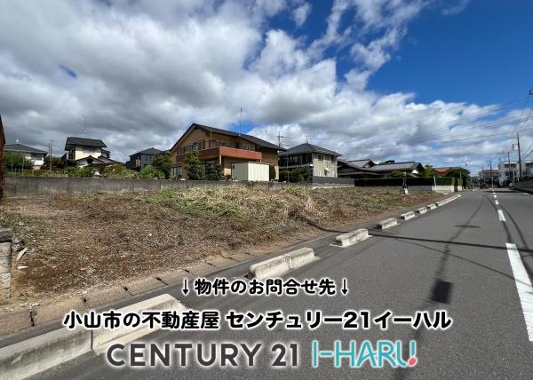真岡市久下田西１丁目の売土地