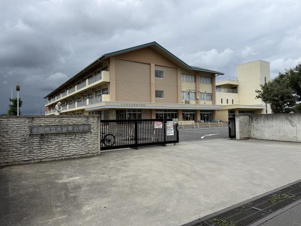 小山市大字横倉新田の中古一戸建て(小山市立大谷東小学校)