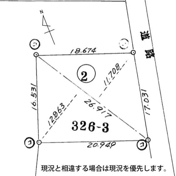 小山市大字横倉新田の中古一戸建て