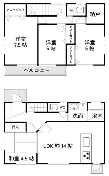 小山市大字土塔の中古一戸建て