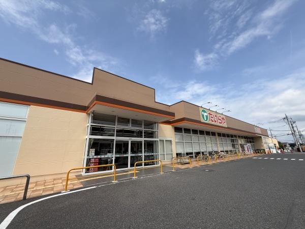 小山市大字土塔の中古一戸建て(たいらや犬塚店)