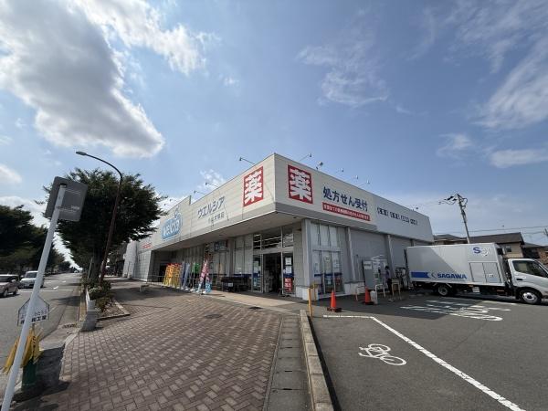 小山市大字土塔の中古一戸建て(ウエルシア小山犬塚店)