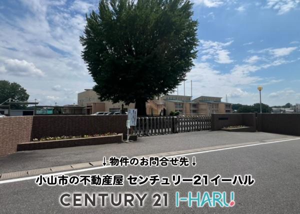 真岡市久下田の土地(真岡市立久下田小学校)