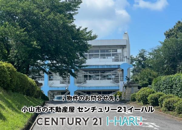真岡市久下田の土地(真岡市立久下田中学校)