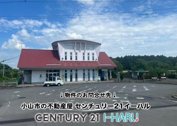 真岡市久下田の土地(久下田駅)