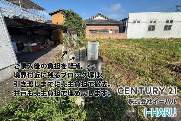 真岡市久下田の土地