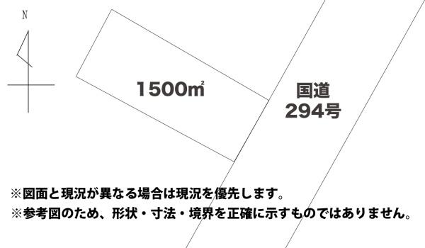 真岡市寺内の土地