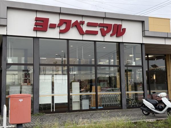 小山市大字横倉の新築一戸建(ヨークベニマル小山雨ヶ谷店)
