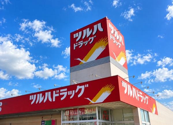 小山市東城南２丁目の新築一戸建(ツルハドラッグ　西方店)