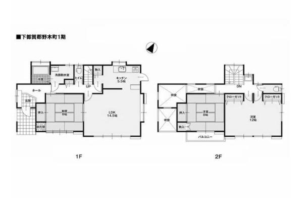 下都賀郡野木町大字丸林の中古一戸建て