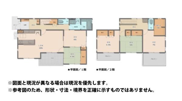 小山市花垣町２丁目の中古一戸建て