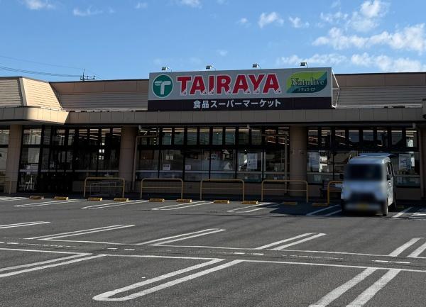 小山市花垣町２丁目の中古一戸建て(たいらや本郷店)