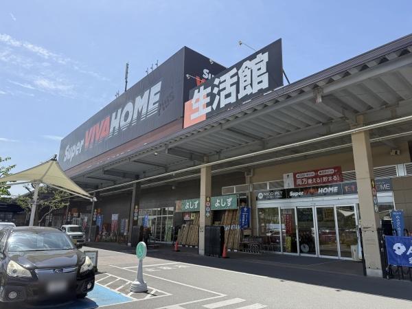 小山市花垣町２丁目の中古一戸建て(スーパービバホーム小山店)