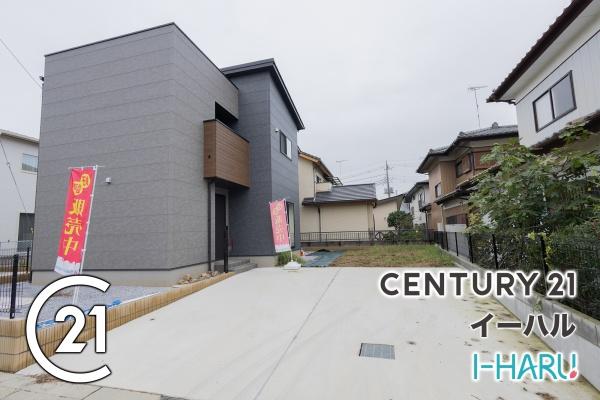 小山市大字横倉の中古一戸建て