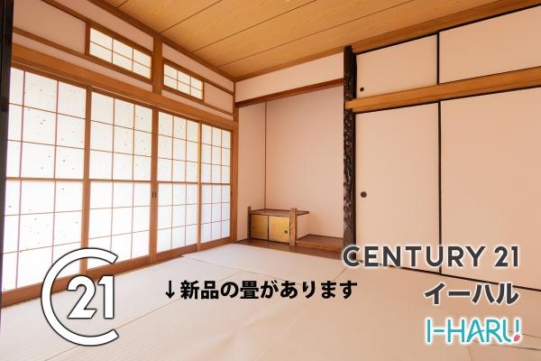 小山市大字喜沢の中古一戸建て