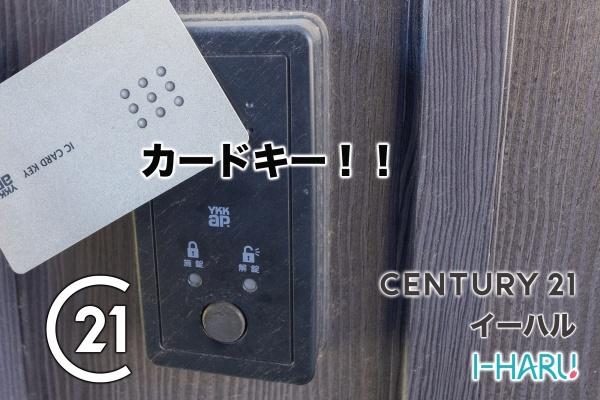 小山市大字喜沢の中古一戸建て