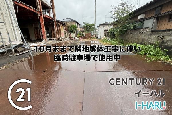 真岡市久下田の売土地