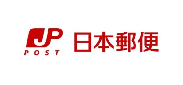八尾市福万寺町５丁目の土地(八尾山本七郵便局)