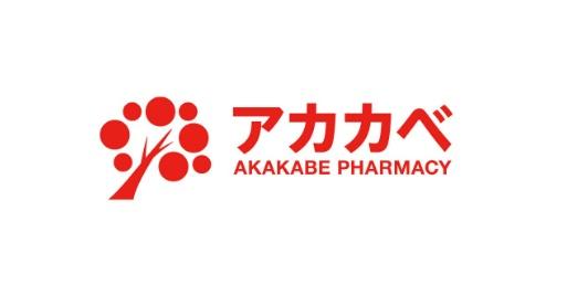 枚方市長尾谷町１丁目の土地(ドラッグアカカベ長尾谷町店)