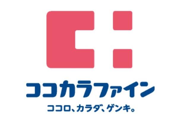 東大阪市上四条町の土地(ココカラファイン瓢箪山店)