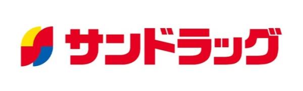 狭山ハウス　1号棟(サンドラッグ今熊店)