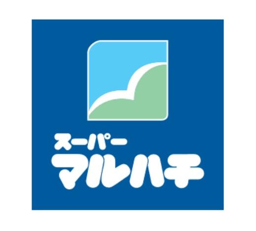 若江岩田パークマンション　A棟(スーパーマルハチ瓜生堂店)