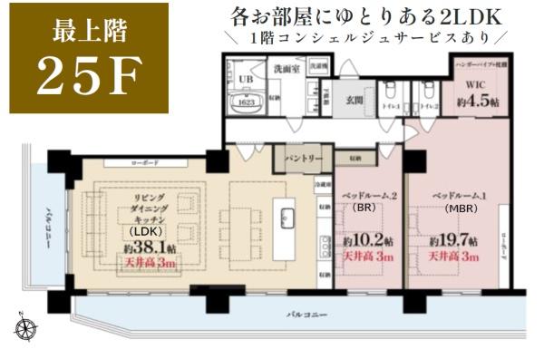 プレミスト牧志タワー国際通り
