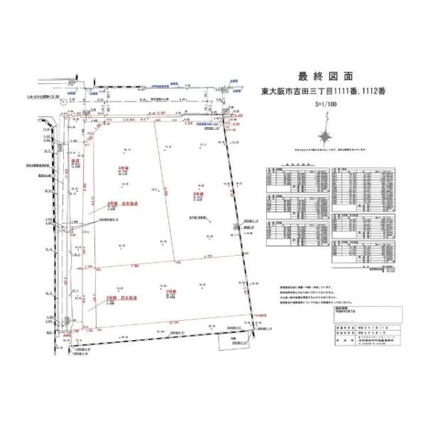 東大阪市吉田　A号棟