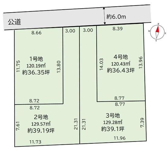 堺市美原区北余部の土地