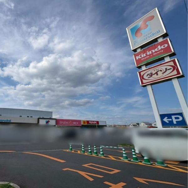 堺市東区北野田の土地(キリン堂堺北野田店)