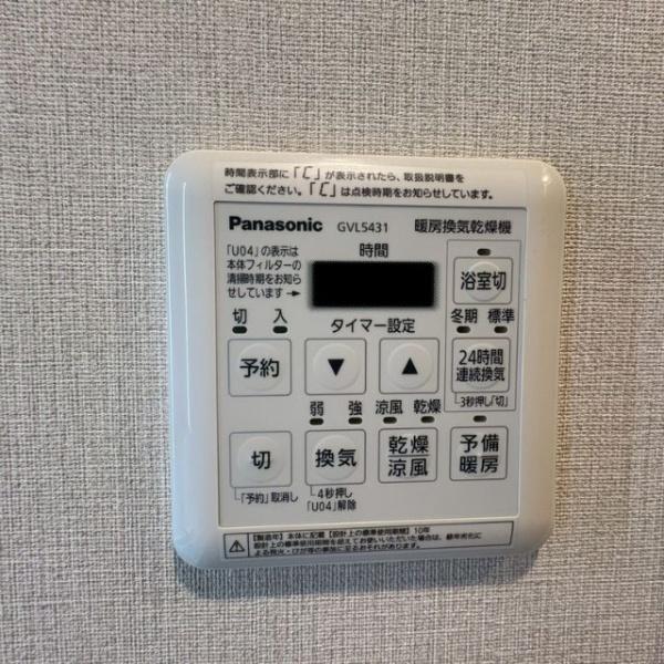 クローバーハイツ上野芝中古マンション