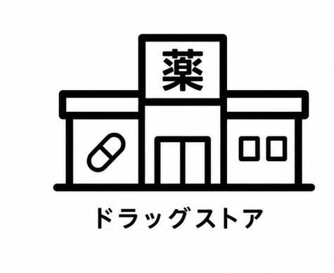 堺市東区高松新築戸建(スギ薬局堺福田店)
