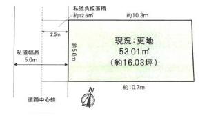 京都市伏見区淀美豆町の売土地