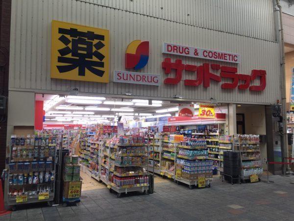 京都市伏見区桃山町松平筑前の中古一戸建て(サンドラッグ伏見桃山店)