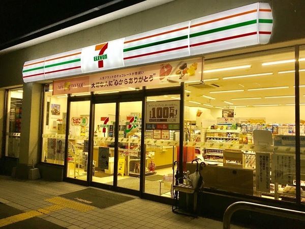 京都市左京区岩倉花園町の中古一戸建て(セブンイレブン京都岩倉忠在地町店)
