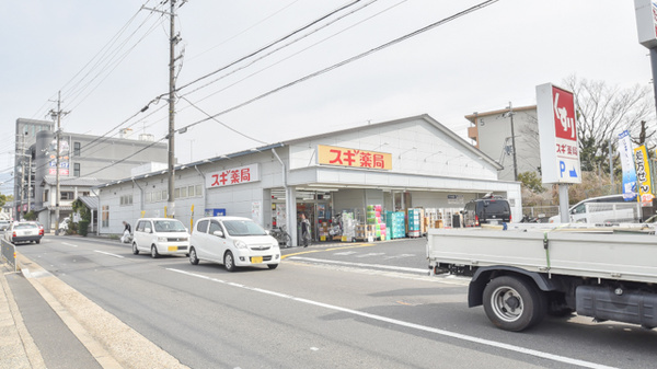 京都市伏見区石田大受町の中古一戸建て(スギ薬局小栗栖店)