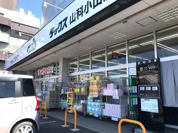京都市山科区大塚南溝町の中古一戸建て(ダックス山科小山店)