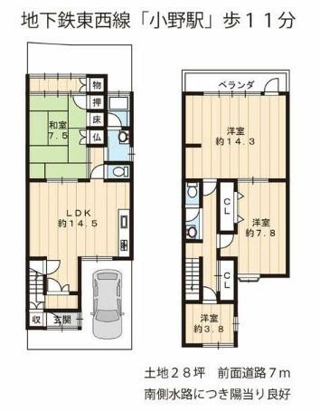 京都市伏見区醍醐京道町の中古一戸建て