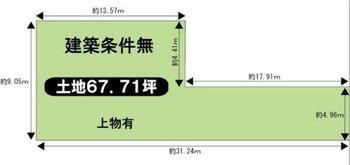 京都市伏見区西大文字町の売土地
