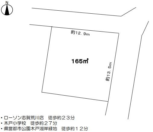 大津市木戸の売土地