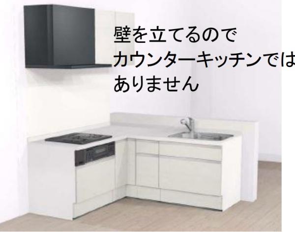 京都市山科区四ノ宮鎌手町の中古一戸建て