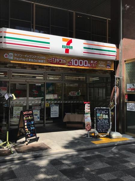京都市中京区御池通室町西入西横町の中古一戸建て(セブンイレブン京都御池通龍池町店)