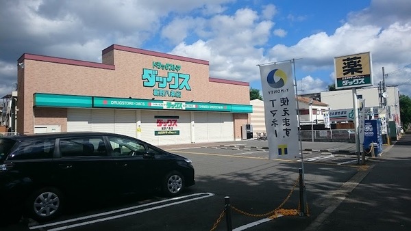 京都市右京区西京極畑田町の中古一戸建て(ダックス右京葛野八条店)